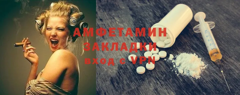 Amphetamine 97%  нарко площадка клад  Порхов  где найти  