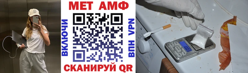 АМФЕТАМИН 98%  Порхов 