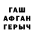 Кетамин VHQ Aww