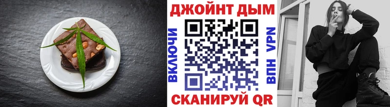 Cannafood марихуана  Порхов 