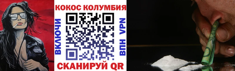 где найти наркотики  Порхов  KRAKEN ССЫЛКА  COCAIN Эквадор 