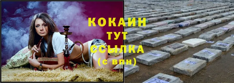 Кокаин Columbia  ссылка на мегу ONION  Порхов 