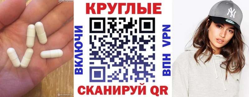 Ecstasy 280 MDMA  Порхов 
