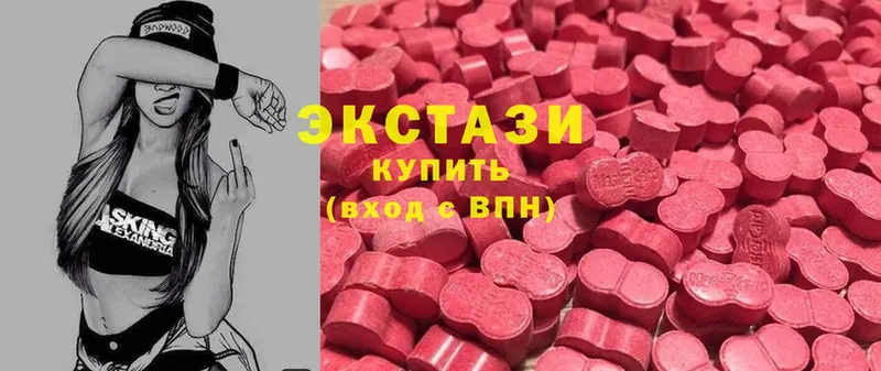 Ecstasy louis Vuitton  Порхов 