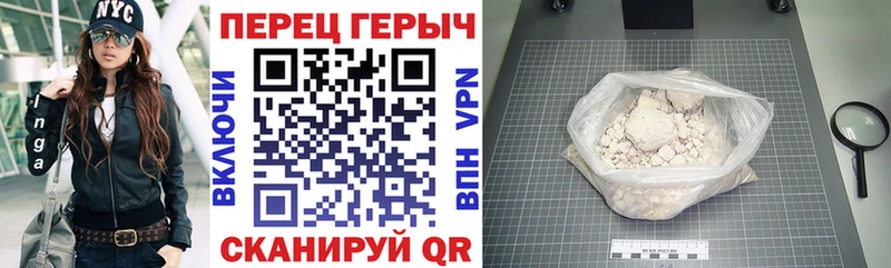 ГЕРОИН Афган Порхов