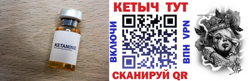 КЕТАМИН ketamine  Порхов 