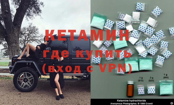амфетамин Михайловск