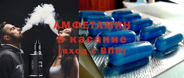 герыч Медвежьегорск