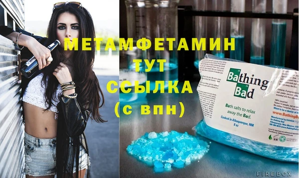 тгк Медногорск