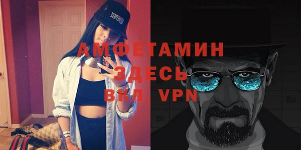 амфетамин Михайловск