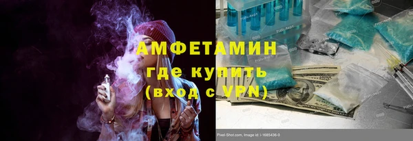 кокаин премиум Анжеро-Судженск