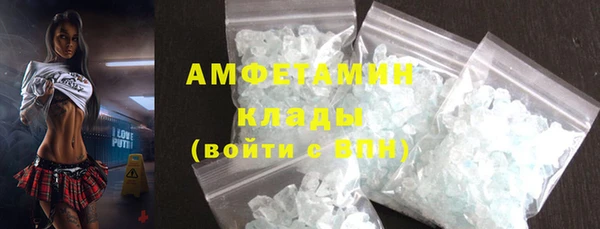 герыч Медвежьегорск