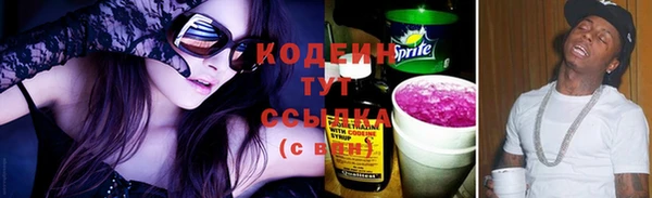 герыч Медвежьегорск