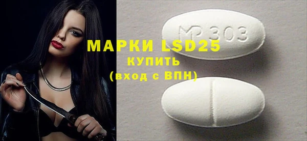 герыч Медвежьегорск