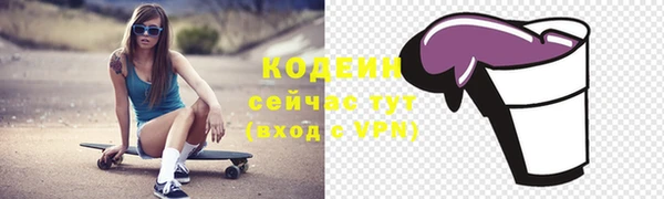 герыч Медвежьегорск
