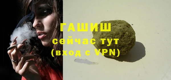 герыч Медвежьегорск