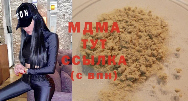 ECSTASY Анива
