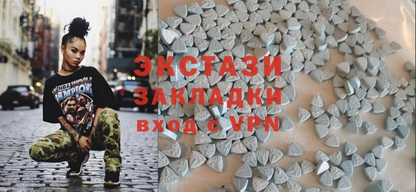тгк Медногорск