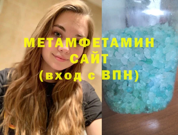 ECSTASY Анива