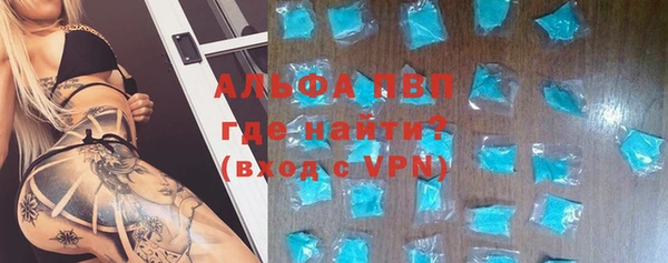тгк Медногорск