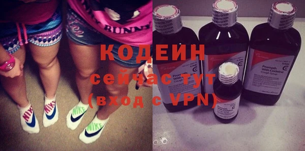 кокаин премиум Анжеро-Судженск