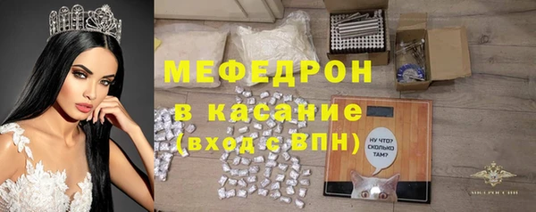 тгк Медногорск