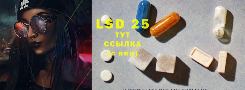 LSD-25 экстази ecstasy  Порхов 