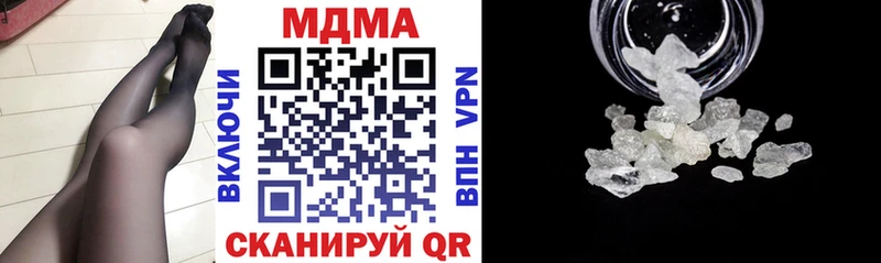 купить наркотики цена Порхов МДМА VHQ