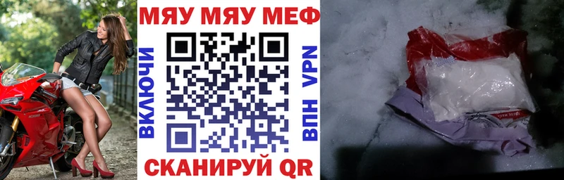 даркнет сайт Порхов Мефедрон mephedrone