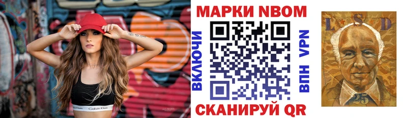 Наркотические марки 1500мкг  даркнет телеграм  Порхов 