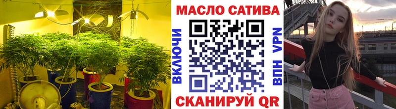ТГК гашишное масло  kraken ссылки  Порхов 